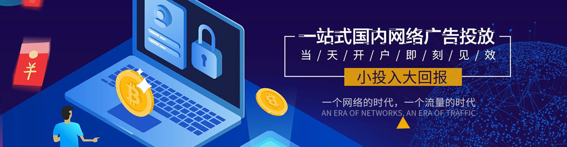 敦化竞价代运营
