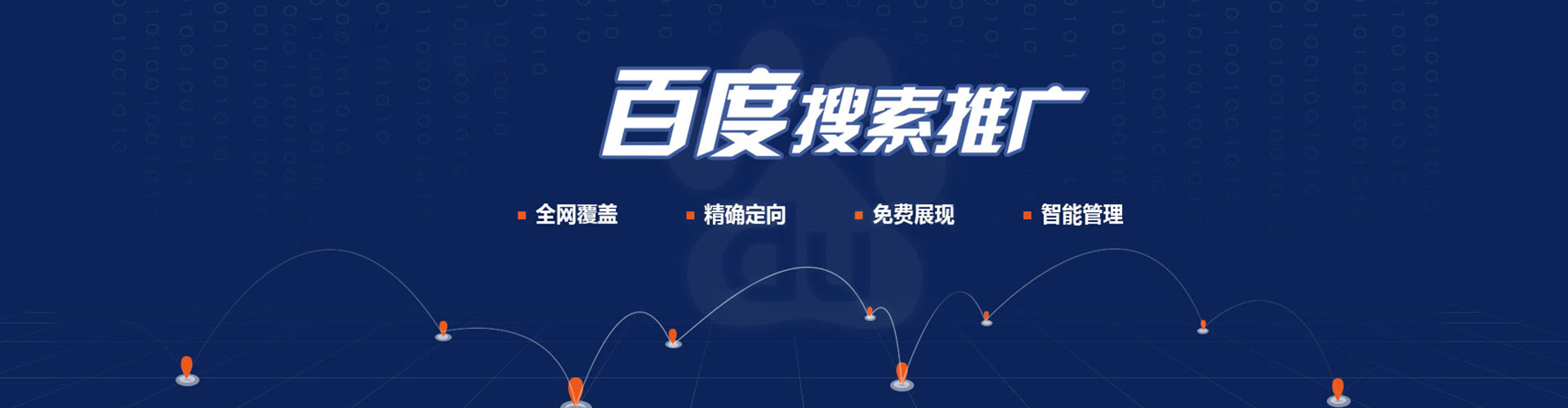 敦化信息流平台