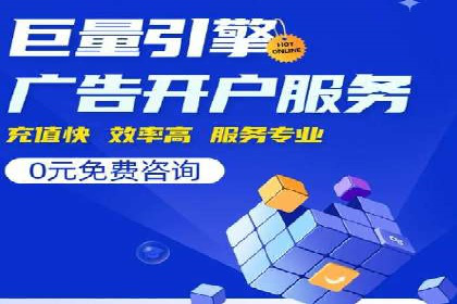 谷歌SEM广告投放策略：如何选择合适的关键词